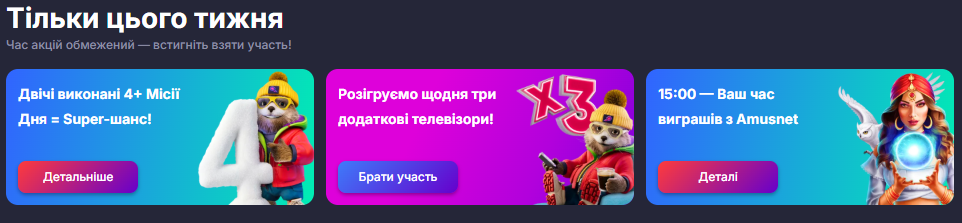 Головний банер з вітальним бонусом Supergra для нових гравців