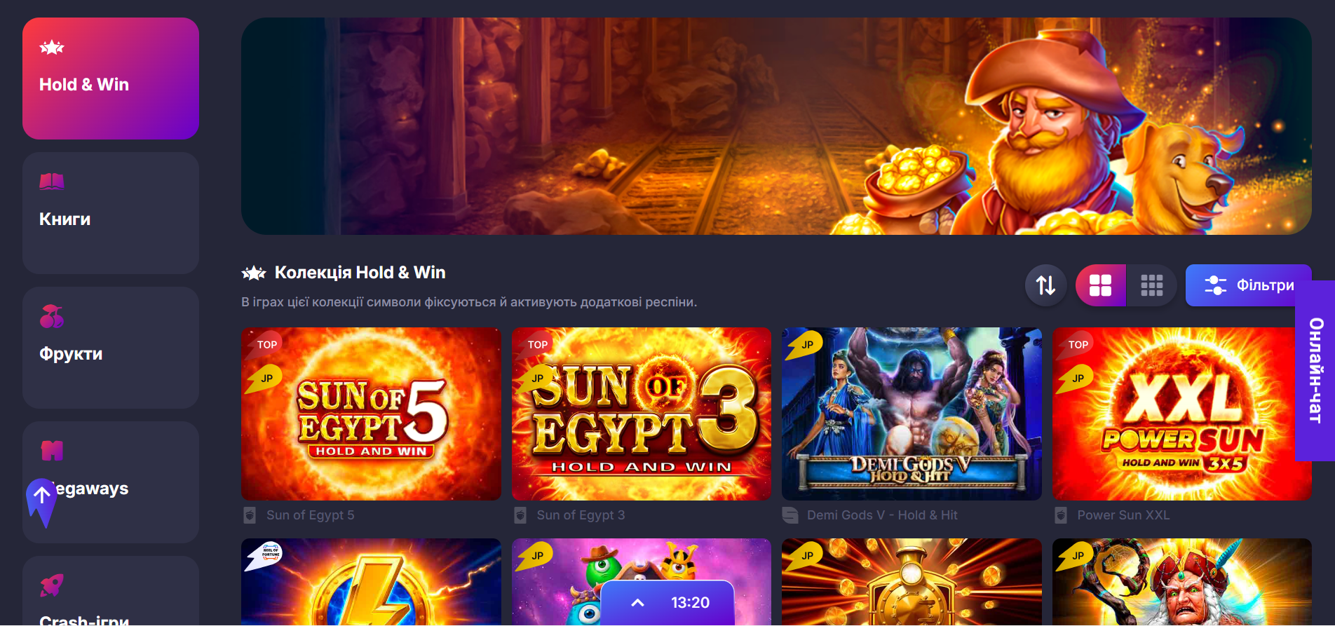 Сторінка слотів та ігрових автоматів у казино Супергра